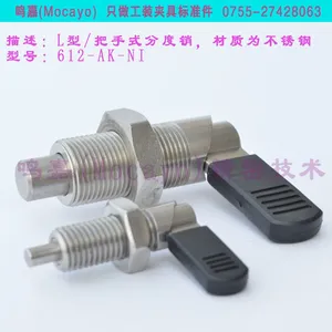 GN612-AK-NI|带定止位的把手式分度销|L型快锁插销|经济弹簧柱塞