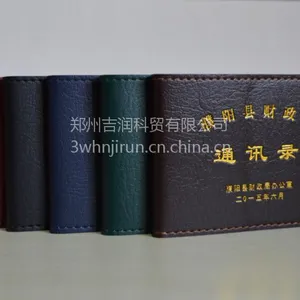 通讯录封皮定做 电话本封皮定做 1本起做