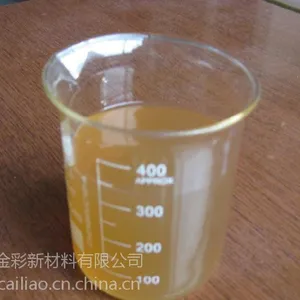 PP专用树脂 PP-101