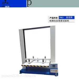 ��ӦPNSI-Y1000ʳƷ��װ�俹ѹǿ�������