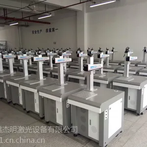 供应一体式激光打标机厂家打标机价格
