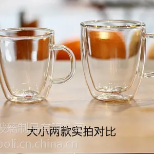 双层玻璃杯 耐热玻璃杯 咖啡杯 茶壶 凉水壶 等 价格优惠 质量***