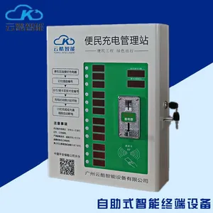 小区刷卡充电站YK-12CY 电动车充电站 电瓶车充电插座