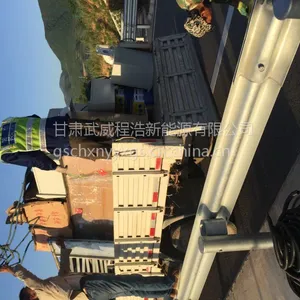 ���������ɷ�⻥������ϵͳ�����ɷ��������������̫���ܹ������ϵͳ