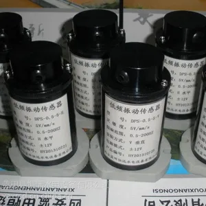 陕西DP型低频振动传感器参数/应用范围-恒远