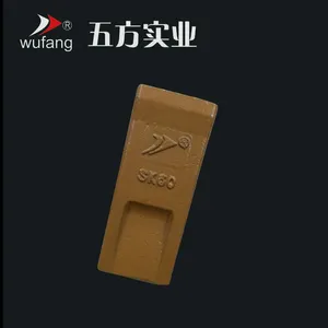 五方品牌挖掘机配件神钢60日立抗磨岩石斗齿促销***SK60