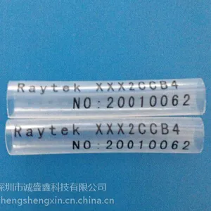 ��Ӧ���ڳ�ʢ�ε��� ����������ʶ�ܣ�5.0mm)