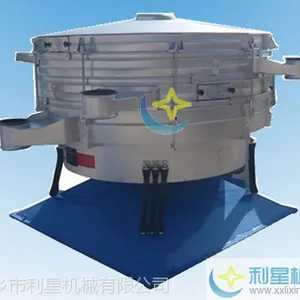 供应利星精细筛分机械摇摆筛仿人工高效筛分机产量大易清理效***