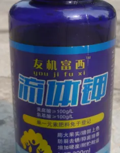 小苹果 有机富硒叶面肥