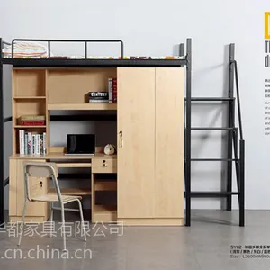 江门高架床江门学生公寓床连体床 江门带衣柜书桌工艺 江门铁床