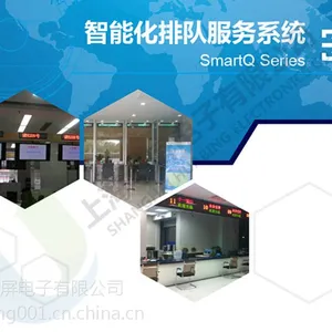 窗口大厅排队服务系统