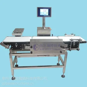 大量供应质量佳的克重秤——克重秤厂家代理商