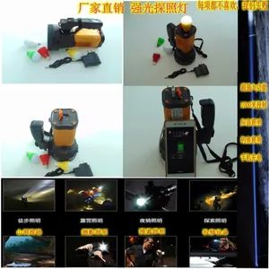 LED应急探照灯 充电式应急灯 钓鱼灯 野营照明灯 夜行LED照明灯