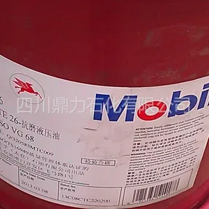供应美孚拉力士400系列
