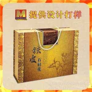 汕头华荣包装定制 精美铁皮石斛包装供应 保健品套装盒工艺盒