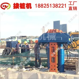 型钢桩一体式拔桩机 湖北东奕H型钢桩液压拔桩