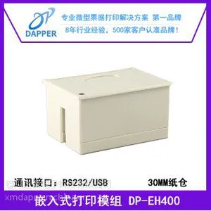 58MM单片机控制板嵌入式便携小票打印机EH-400