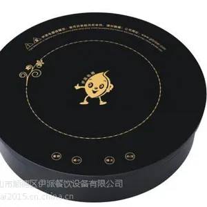 商用大功率电磁炉 商用电磁灶