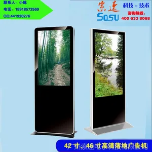 供应广告机 LED液晶屏广告机 节能省电42寸LED广告机性价比