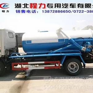 供应宣城管道抽污车 东风小型吸污车哪里买