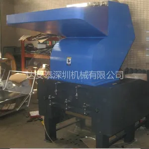 供应7.5HP片刀型强力快速塑料破碎机 PC300强力塑料破碎机