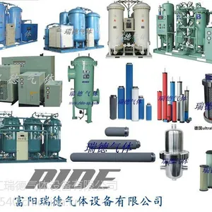 深水养殖制氧机