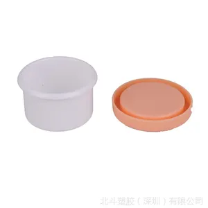 供应18ml塑胶瓶|深圳观澜塑胶瓶|广口瓶