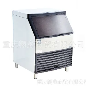 供应星极XJ-150/210/260A制冰机 奶茶店制冰机 商用小型制冰机器