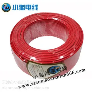 天津小猫电缆线缆 电缆总厂 耐火线 400-100-3455