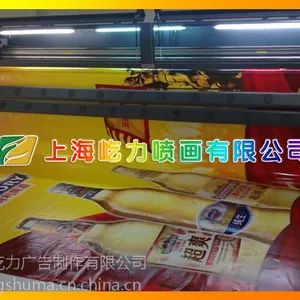 哪里有5米喷绘加工 屹力喷画