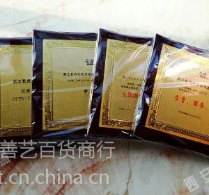西安木托授权奖牌定制 金箔银箔团体奖牌 金边蝴蝶边奖牌制作