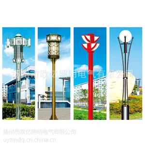 【厂家生产】 太阳能庭院灯 街道照明庭院灯路灯 小区庭院灯