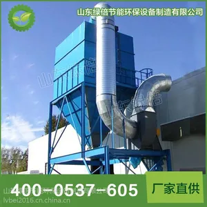 MC型脉冲布袋除尘器