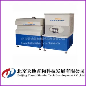 天地首和自动工业分析仪GF-8000A型|满足***要求工业检测仪|煤水分、灰分和挥发分同时检测设备
