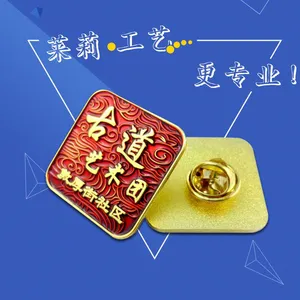 金属烤漆徽章定做,合金胸章厂家,广州莱莉工艺制品
