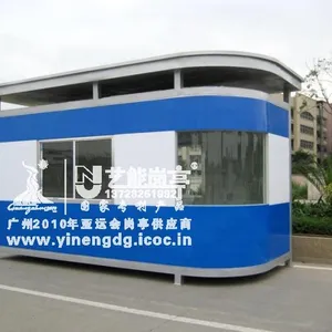 供应东莞艺能岗亭厂户外治安亭（601-R1型）
