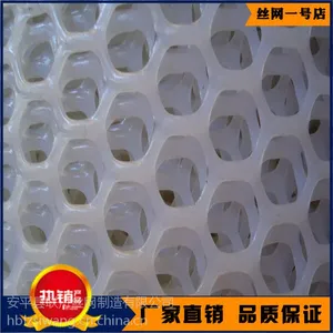 塑料网片_塑料网片价格_塑料网片厂家