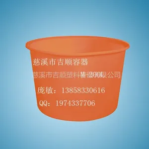 供应厂家供应M-200L圆桶/塑料圆桶价格/腌制圆桶