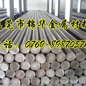 ��Ӧ���ʵ�̼��C1008-1010Բ�� �ְ�