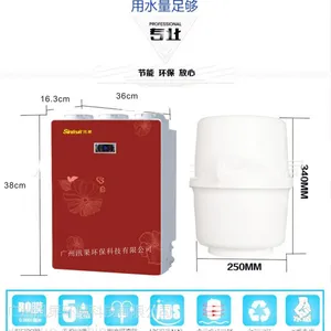 直饮家用一体净水机 净水器led显示屏 一体直饮净水器 家用纯净水