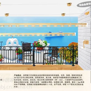 美伴居手摇系列晾衣架(型号M-001J J)