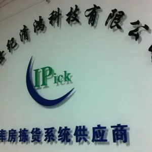 ��˾logo