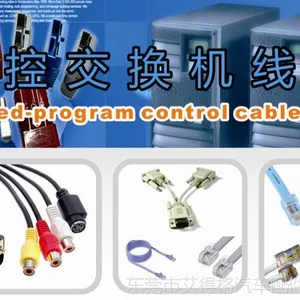 Edgar Stored-program control cable