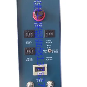 天津超声波设备的天津超声波设备天津塑料焊接机天津超声波焊接设备
