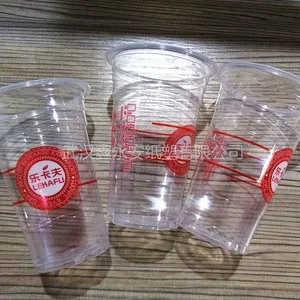 奶茶杯厂家直销定做 一次性pp塑料珍珠奶茶杯500ml