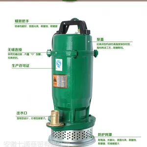 芜湖潜水泵抽水泵切割式排污泵高扬程抽污水泵220V单相泥沙泵泥浆泵潜水泵抽水机