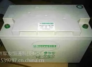 荷贝克铅酸12V蓄电池型号规格产品信息