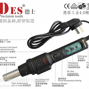 供应德仕DES560A调温热风枪,进口热风枪