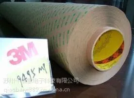 现货批发3M双面胶带(两面相同粘剂)9495MP