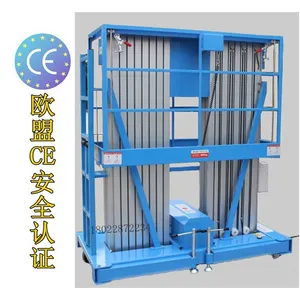 ��ݸ������14�׵綯Һѹʽ������ƽ̨ 6��˫�����Ͻ�ʽ������е�豸